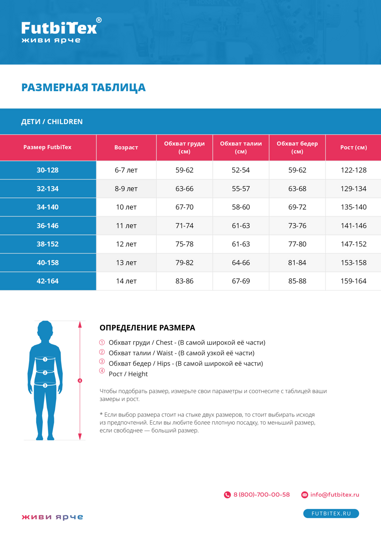 FUTBITEX 1 детская 34 размер Футболка  ЧЕРНЫЙ ХБ 100% ПРЕМИУМ 180 гр. Футболка размер 34, рост 140